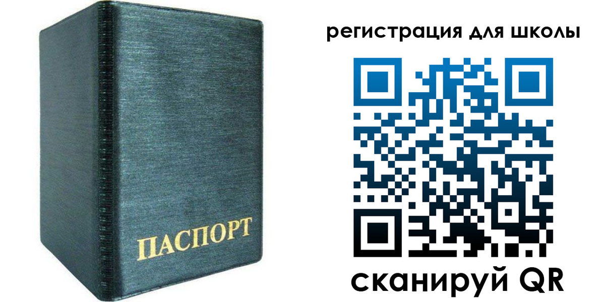пропишу в квартире в Нефтекамске